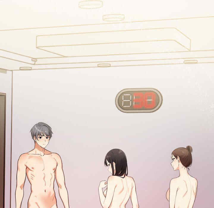 情侣游戏/回不去的我们