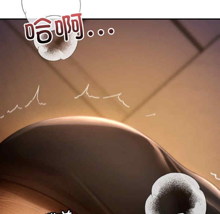 居委会的秘密/管委会的秘密