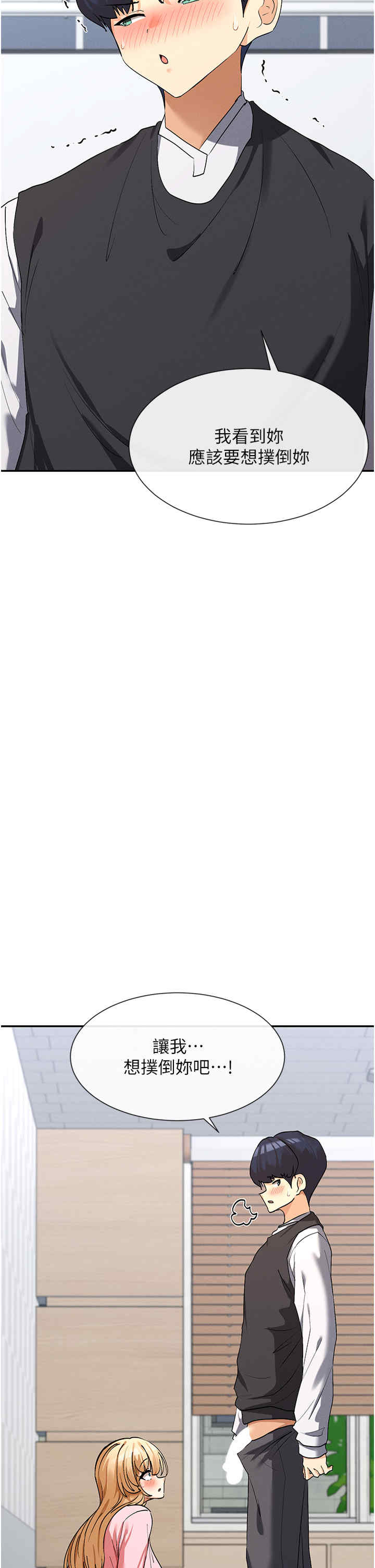 女神都在看这些