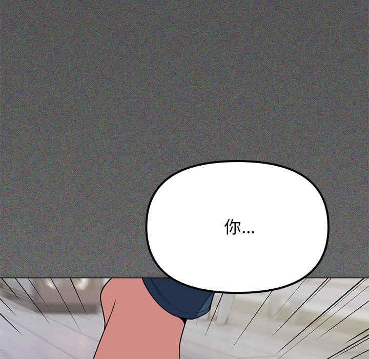 缺德邻居难相处