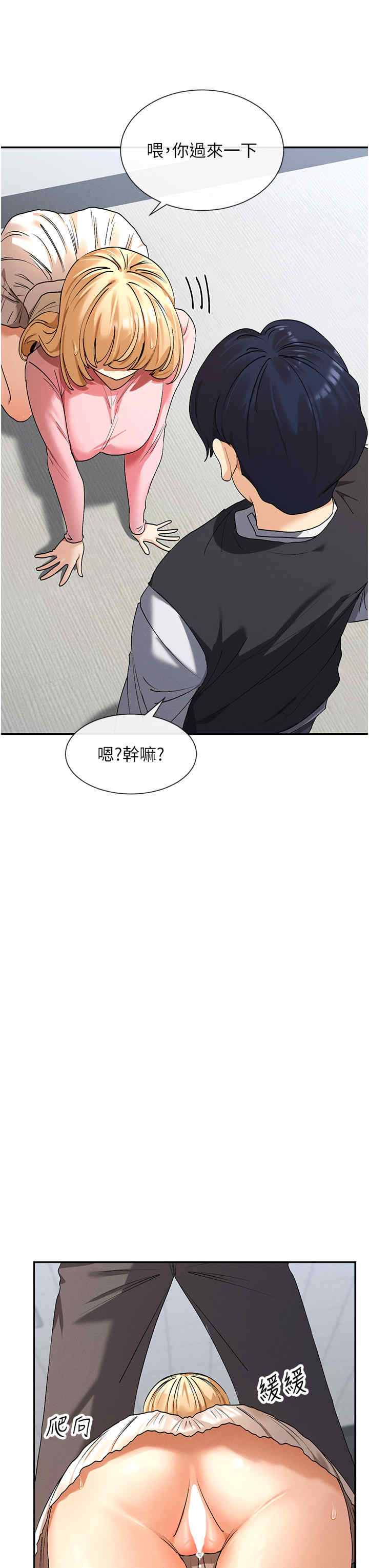 女神都在看这些