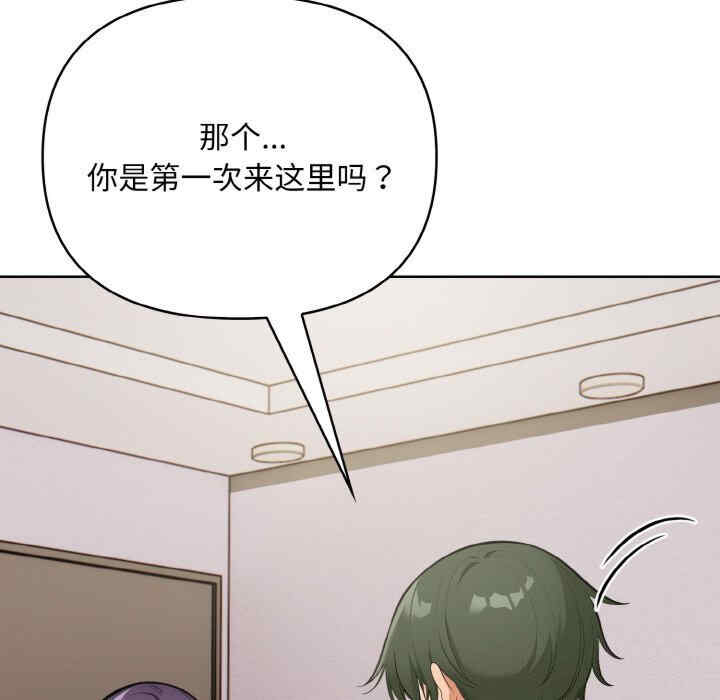 情侣游戏/回不去的我们