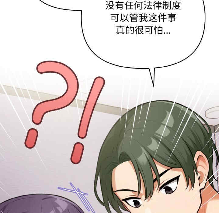 情侣游戏/回不去的我们