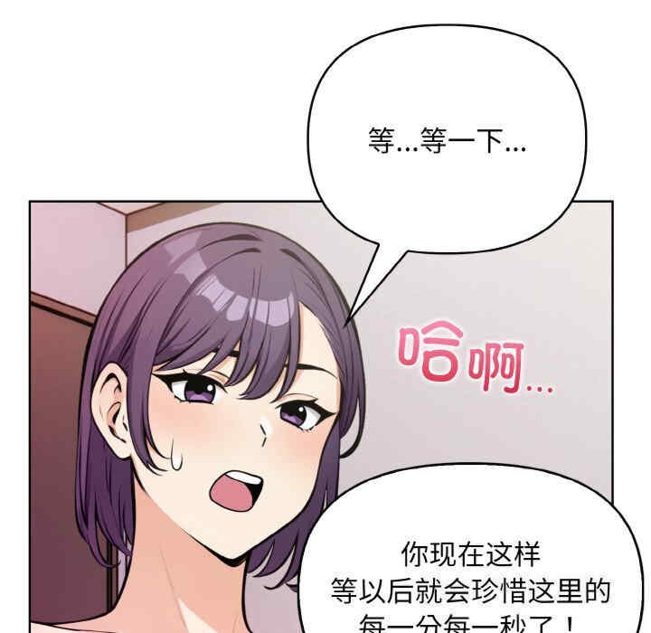 情侣游戏/回不去的我们