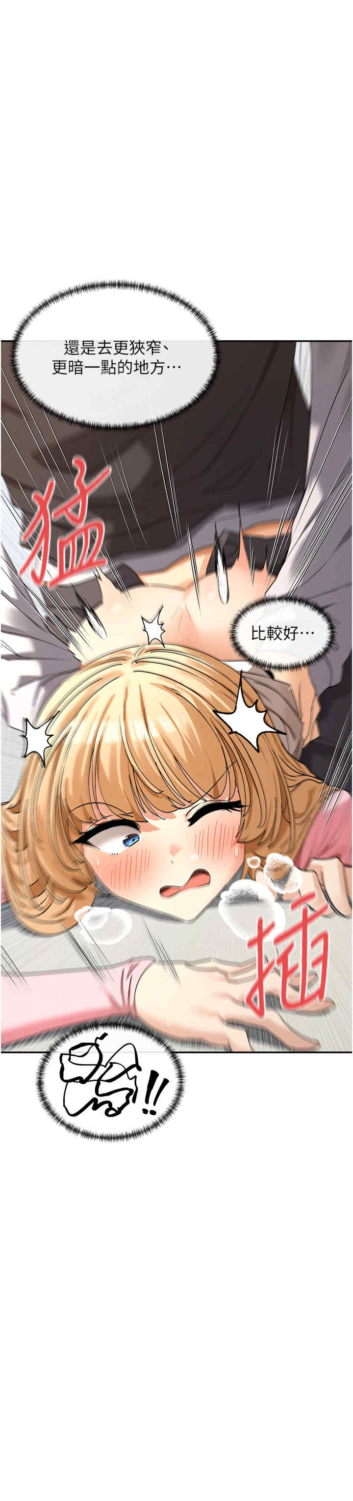 女神都在看这些