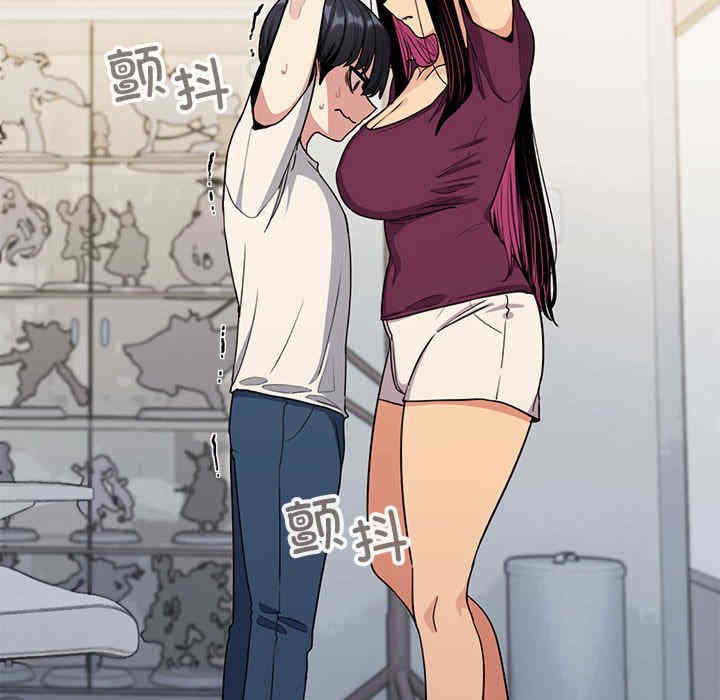 缺德邻居难相处