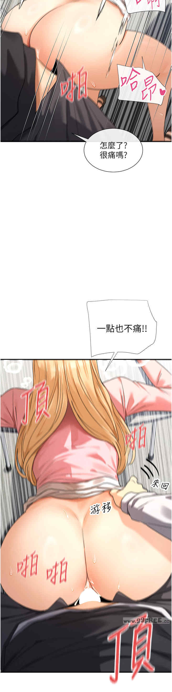 女神都在看这些