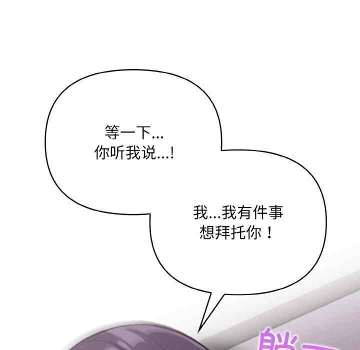 情侣游戏/回不去的我们