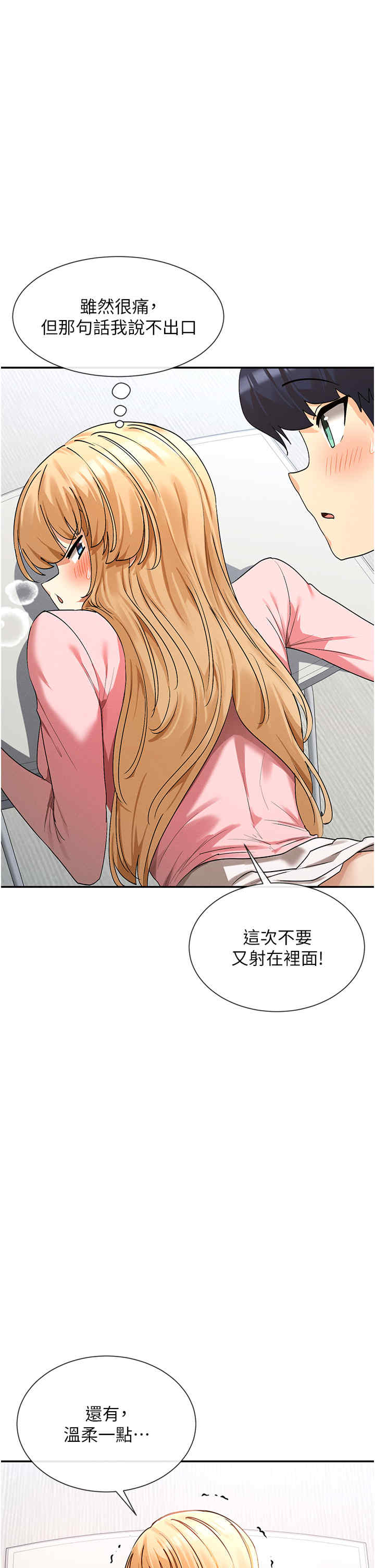 女神都在看这些