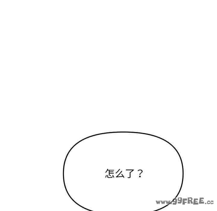 缺德邻居难相处