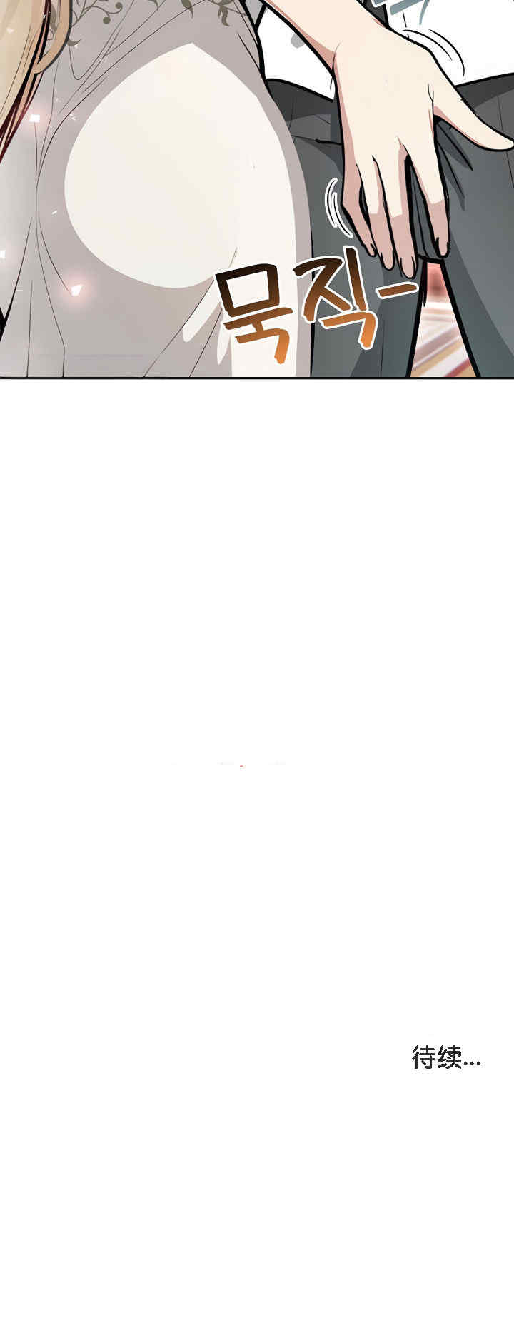 被召唤到异世界，然后成为半龙骑士长