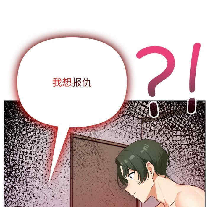 情侣游戏/回不去的我们