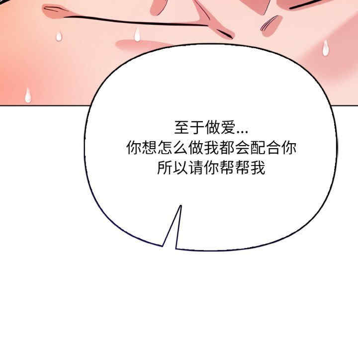 情侣游戏/回不去的我们