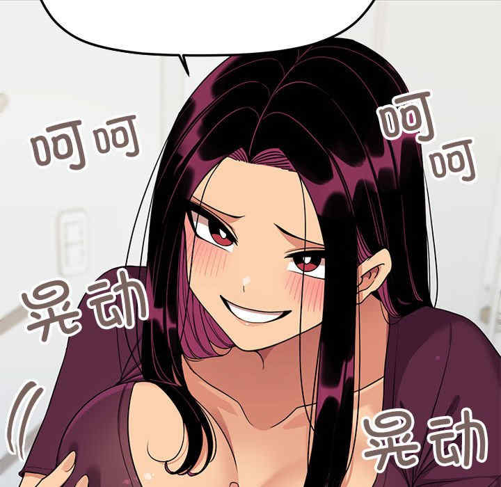 缺德邻居难相处