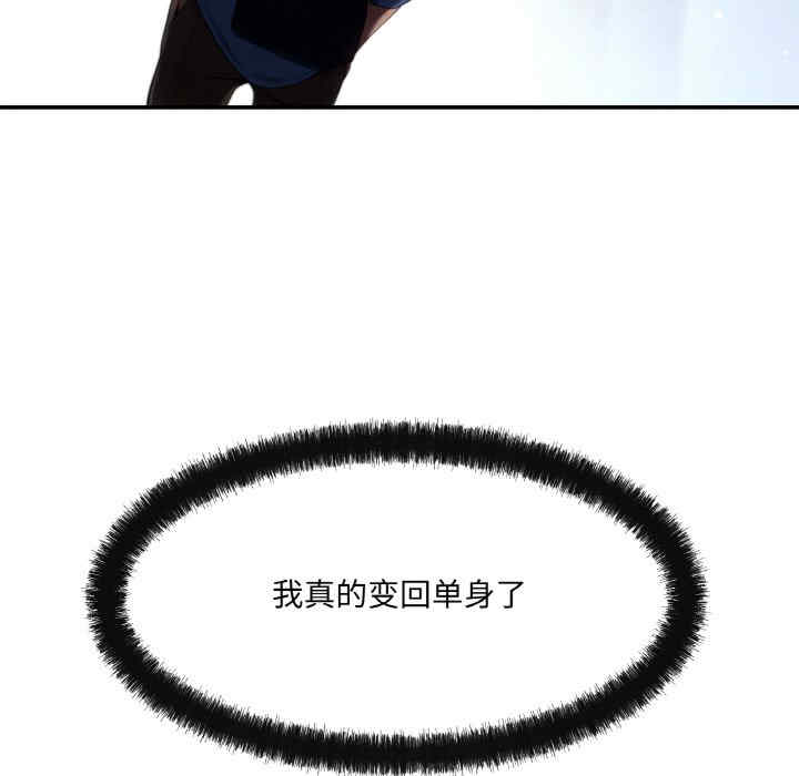 居委会的秘密/管委会的秘密