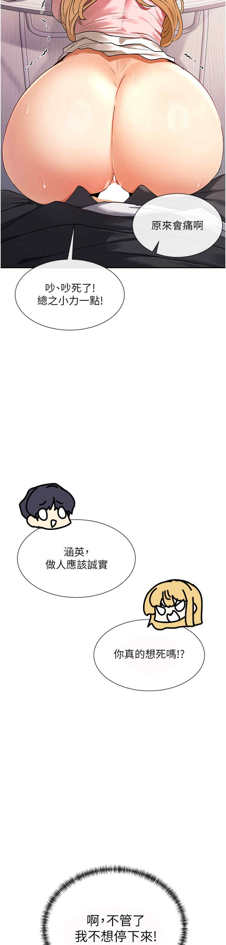 女神都在看这些