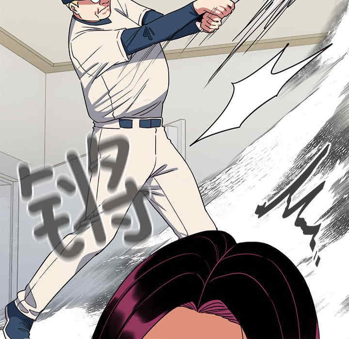 缺德邻居难相处