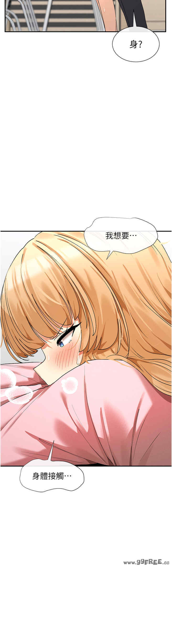 女神都在看这些