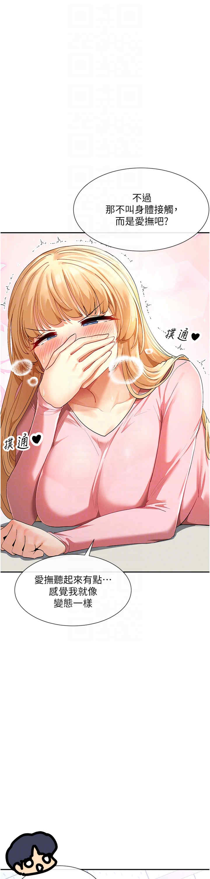 女神都在看这些