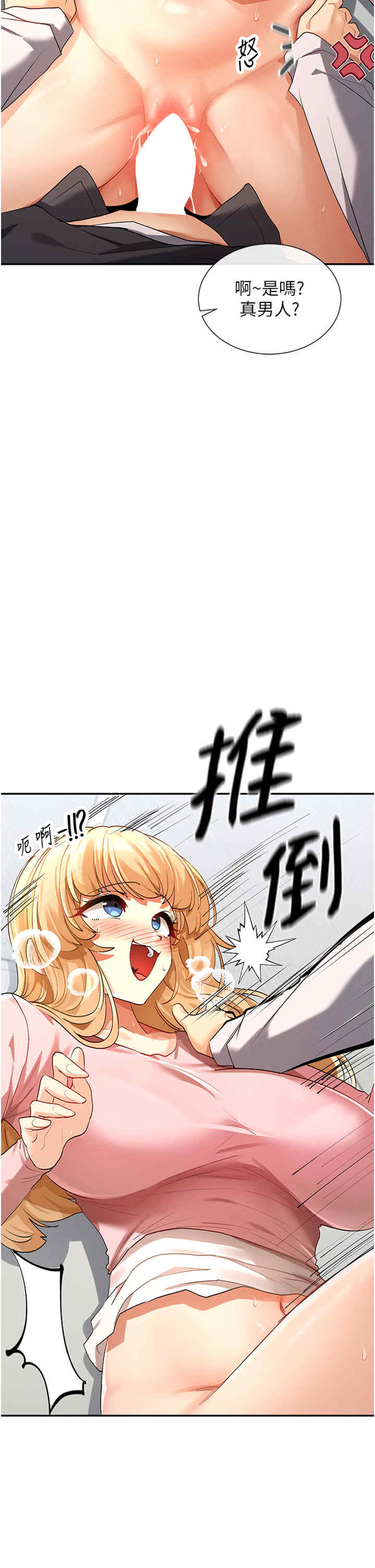 女神都在看这些