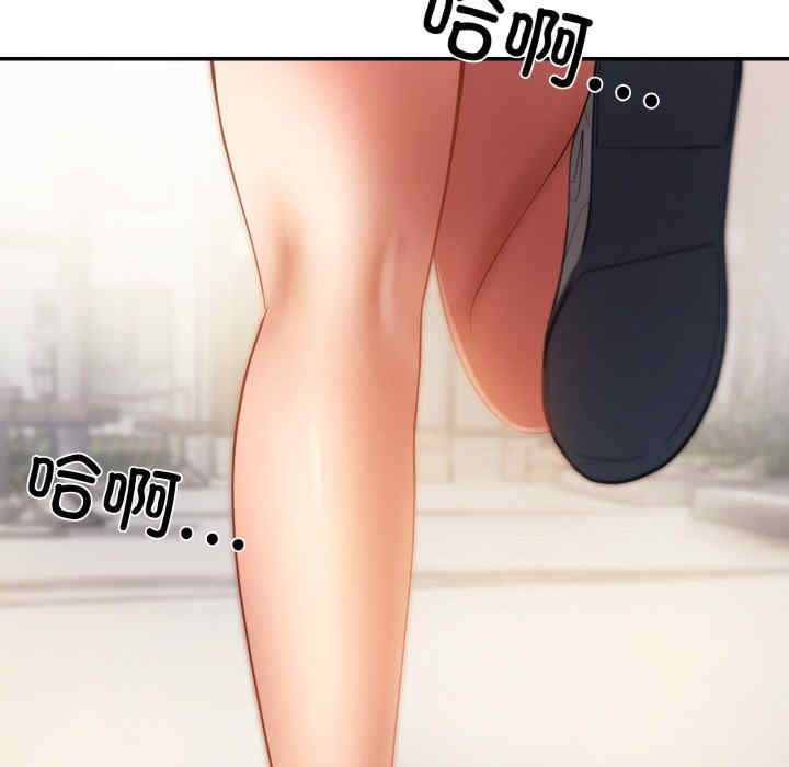 居委会的秘密/管委会的秘密