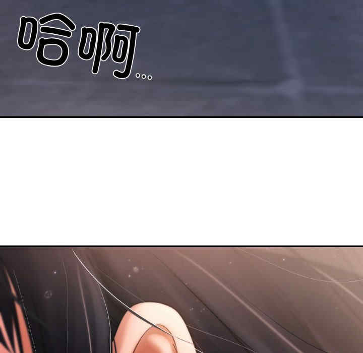 居委会的秘密/管委会的秘密