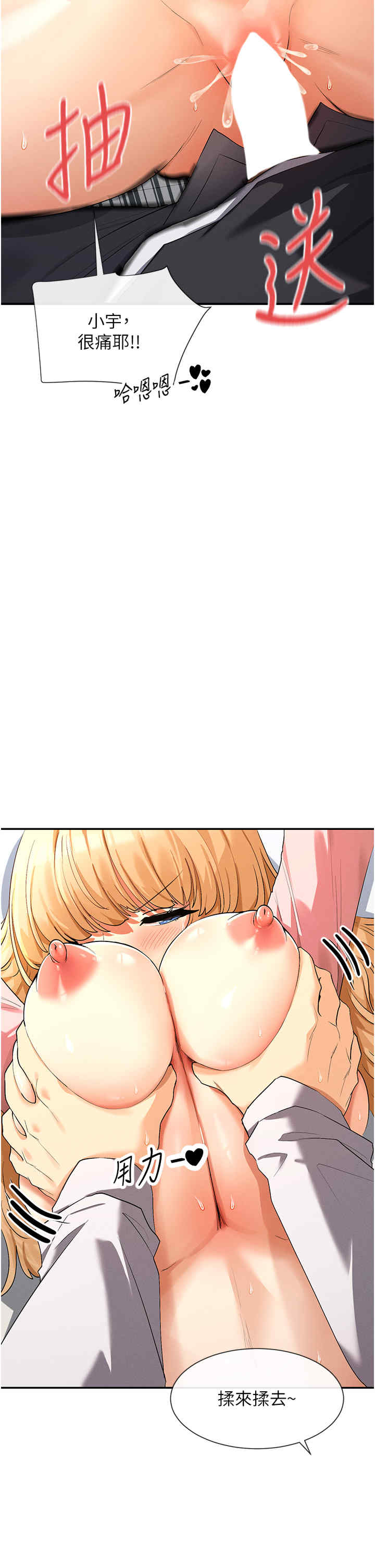 女神都在看这些