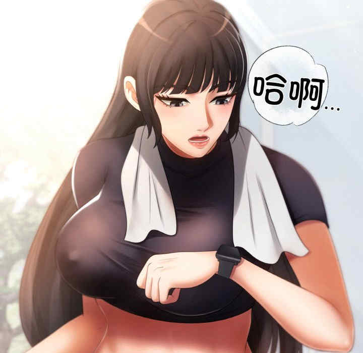 居委会的秘密/管委会的秘密