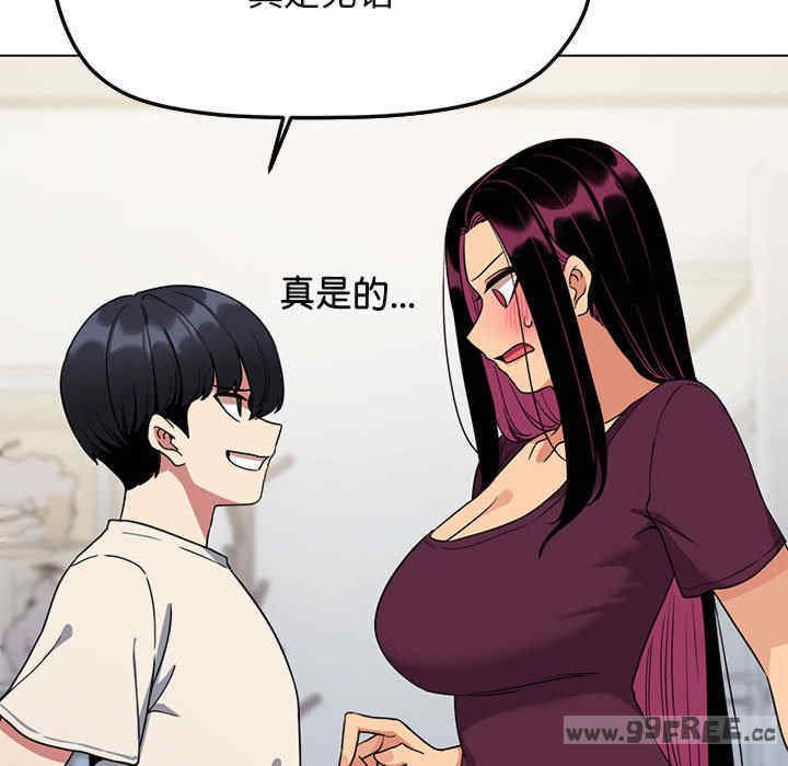 缺德邻居难相处