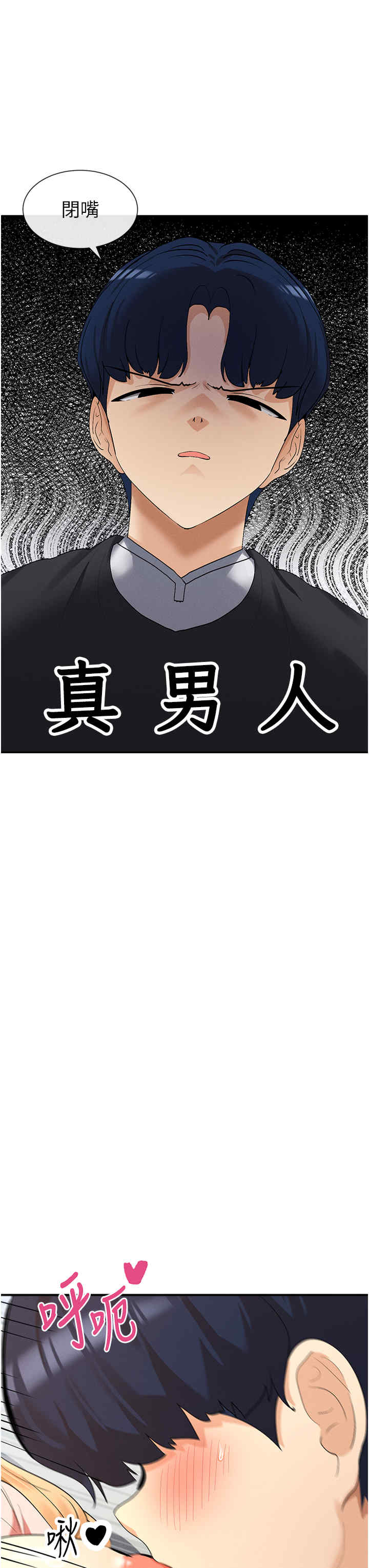 女神都在看这些