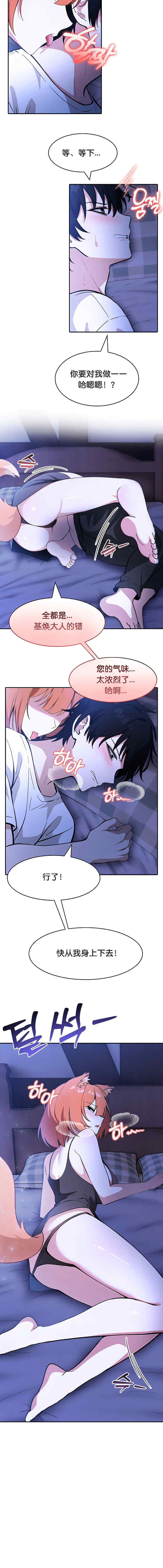 被召唤到异世界，然后成为半龙骑士长