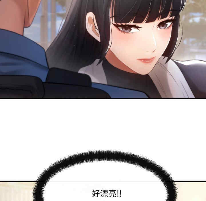 居委会的秘密/管委会的秘密