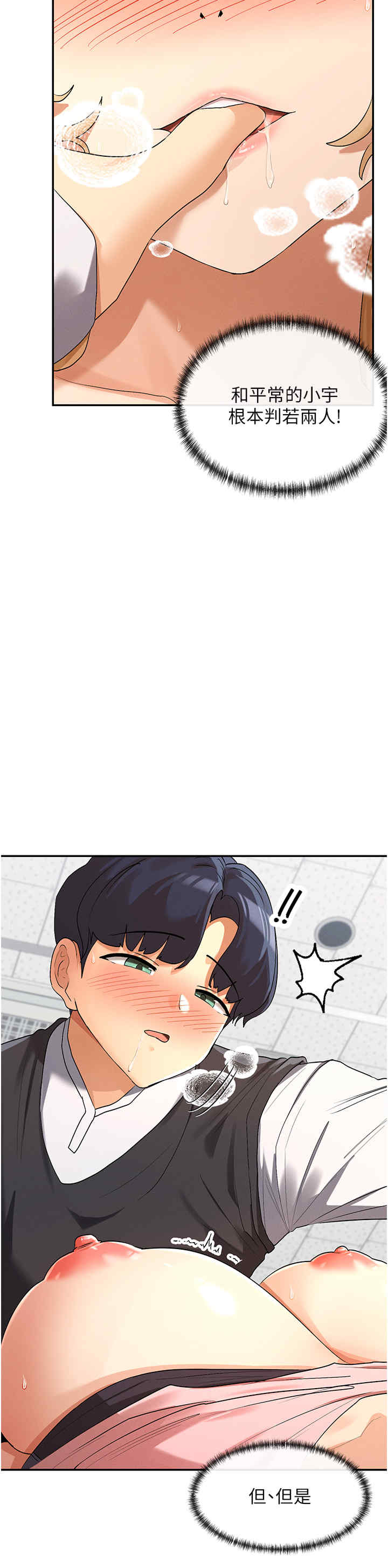 女神都在看这些