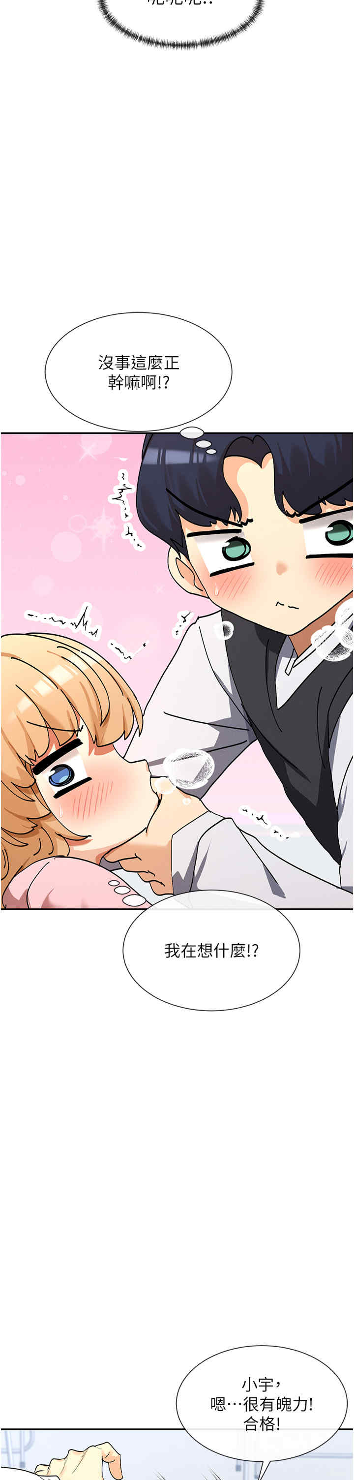 女神都在看这些