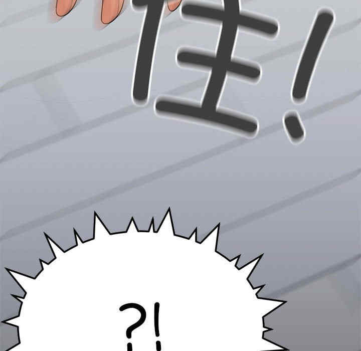 缺德邻居难相处