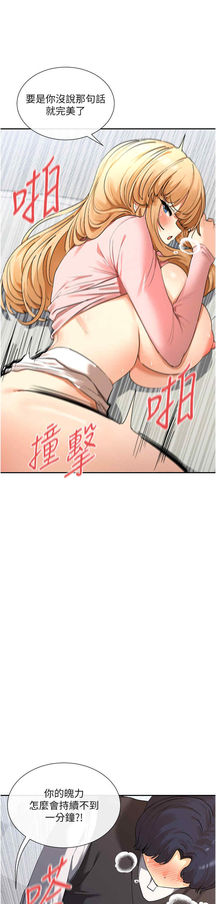 女神都在看这些