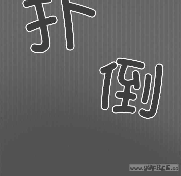 缺德邻居难相处