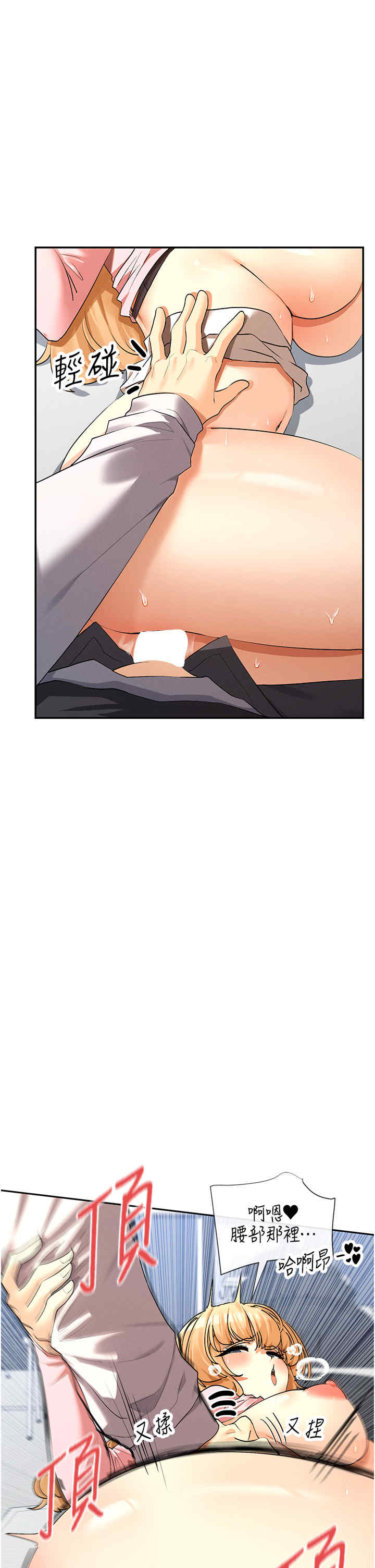 女神都在看这些