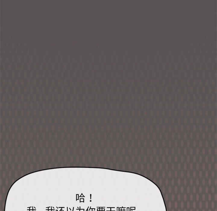 缺德邻居难相处