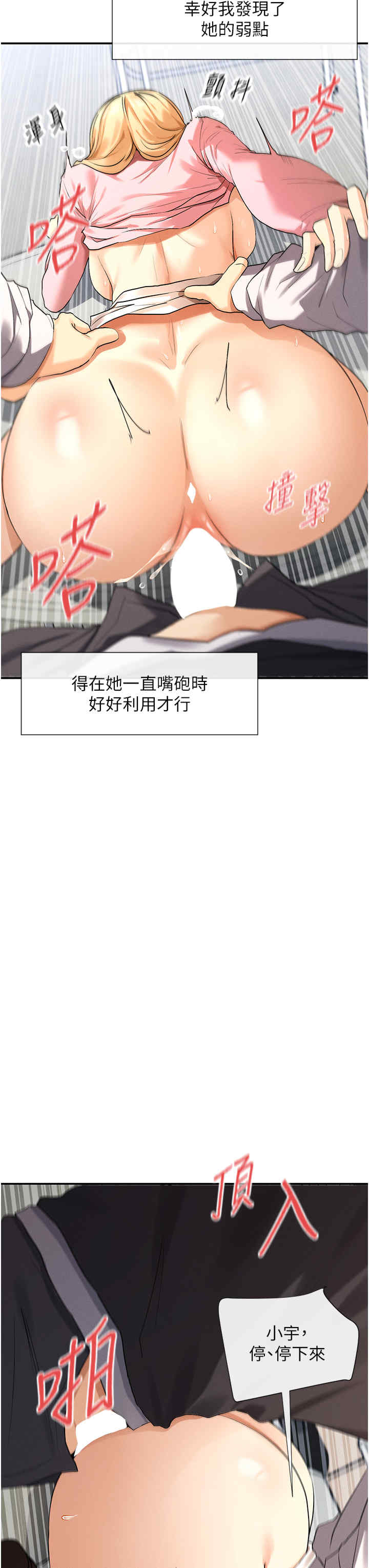 女神都在看这些