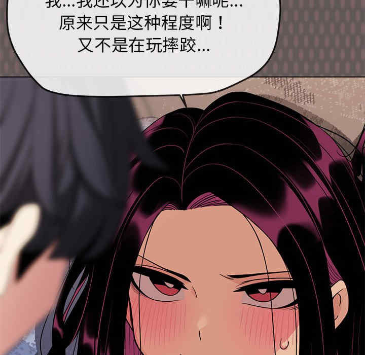 缺德邻居难相处