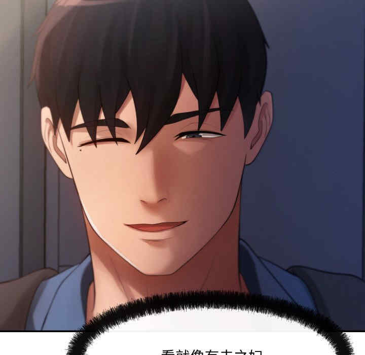 居委会的秘密/管委会的秘密