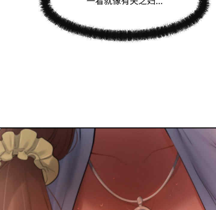 居委会的秘密/管委会的秘密