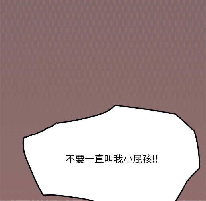 缺德邻居难相处