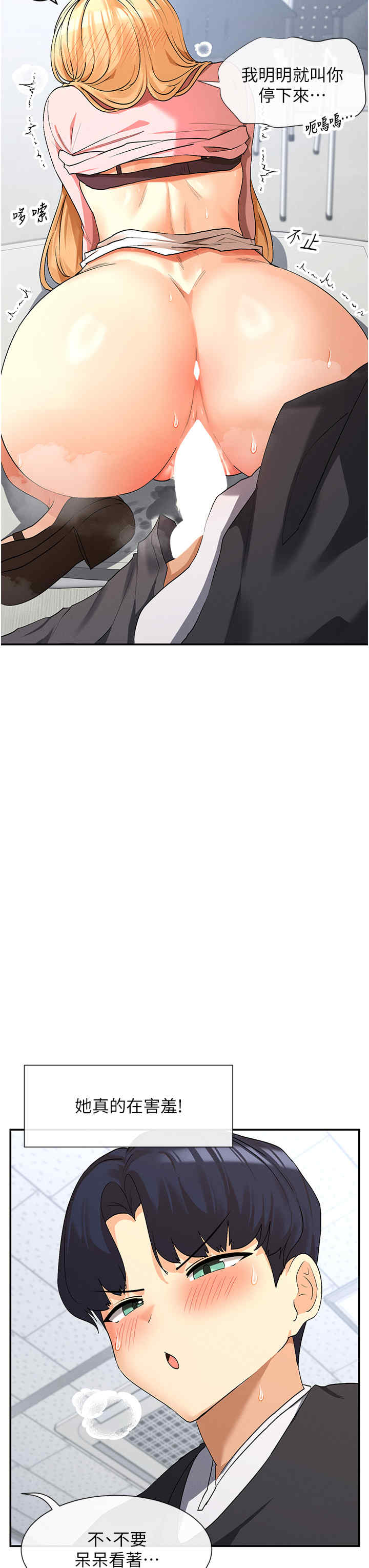 女神都在看这些