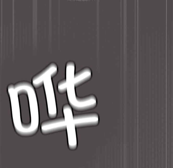 缺德邻居难相处