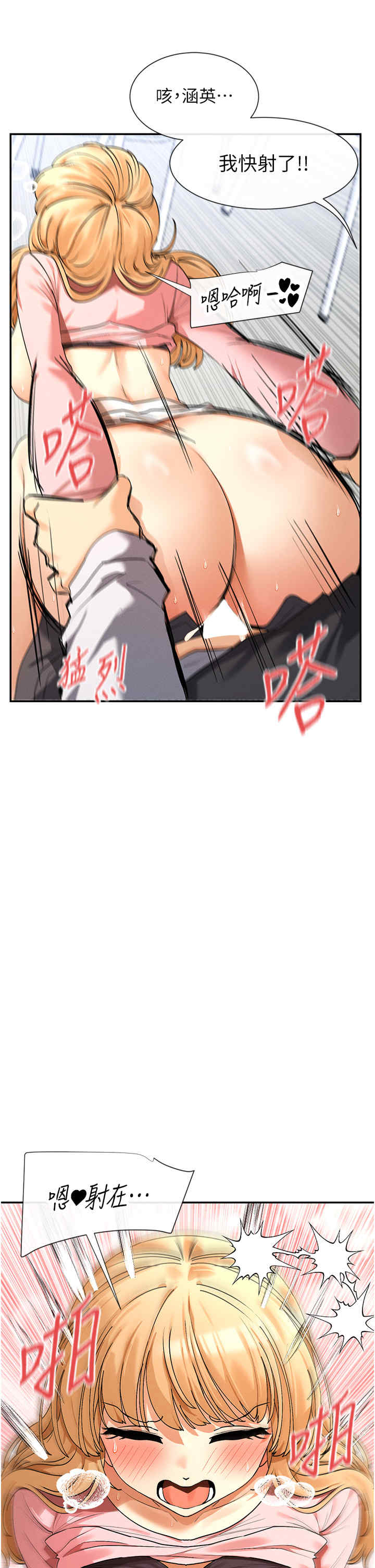 女神都在看这些