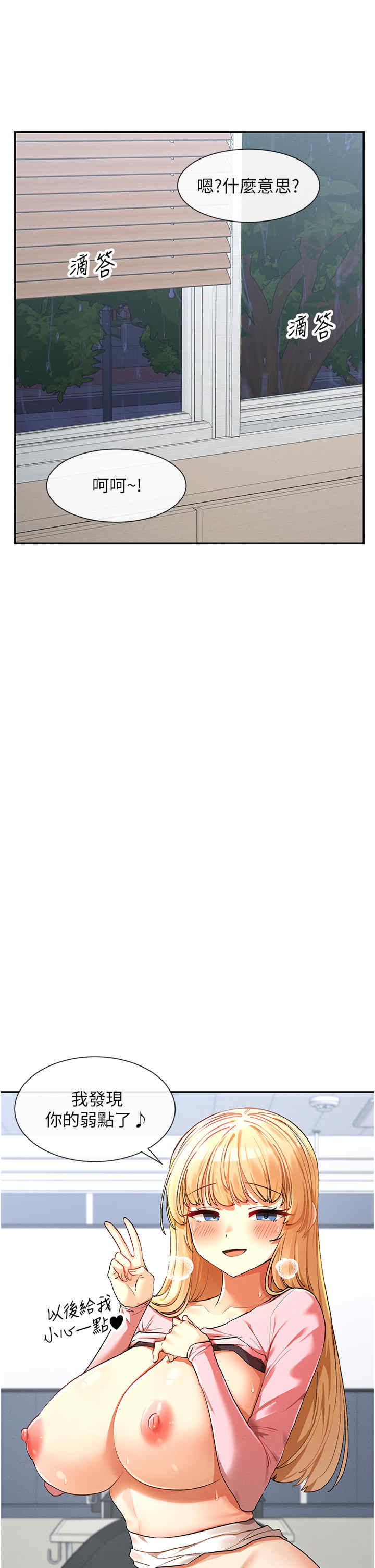 女神都在看这些