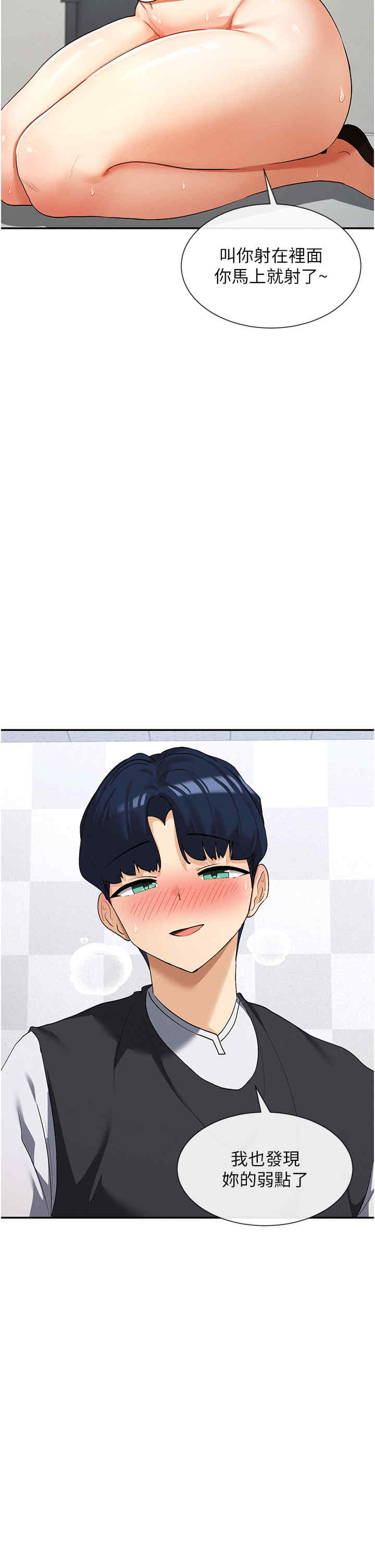 女神都在看这些