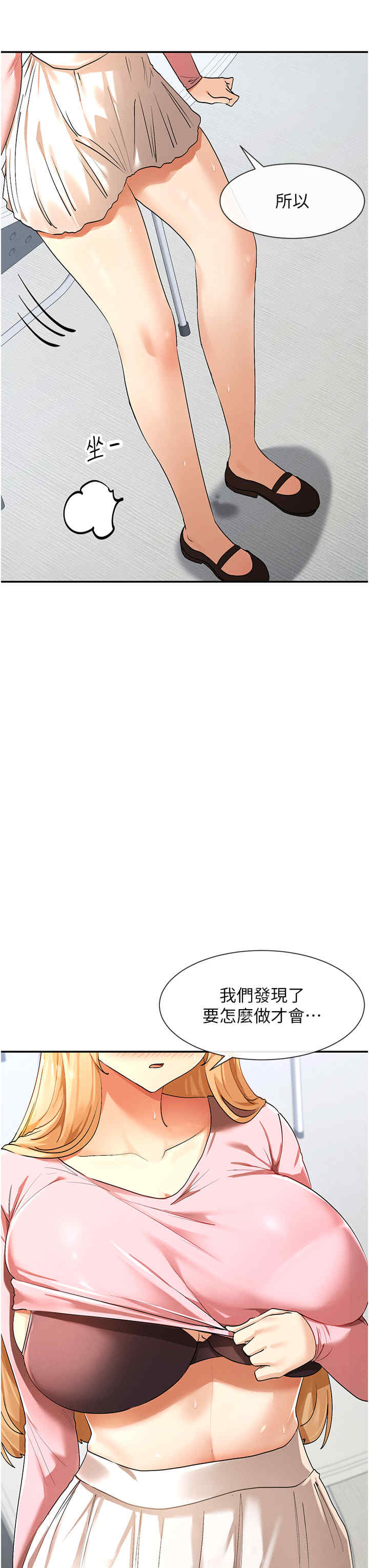 女神都在看这些